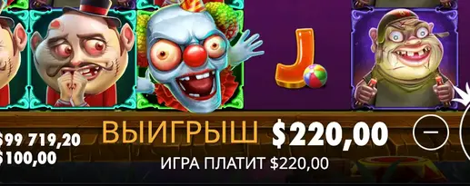 Zombie Carnival слот max win казино Zombie Carnival max win